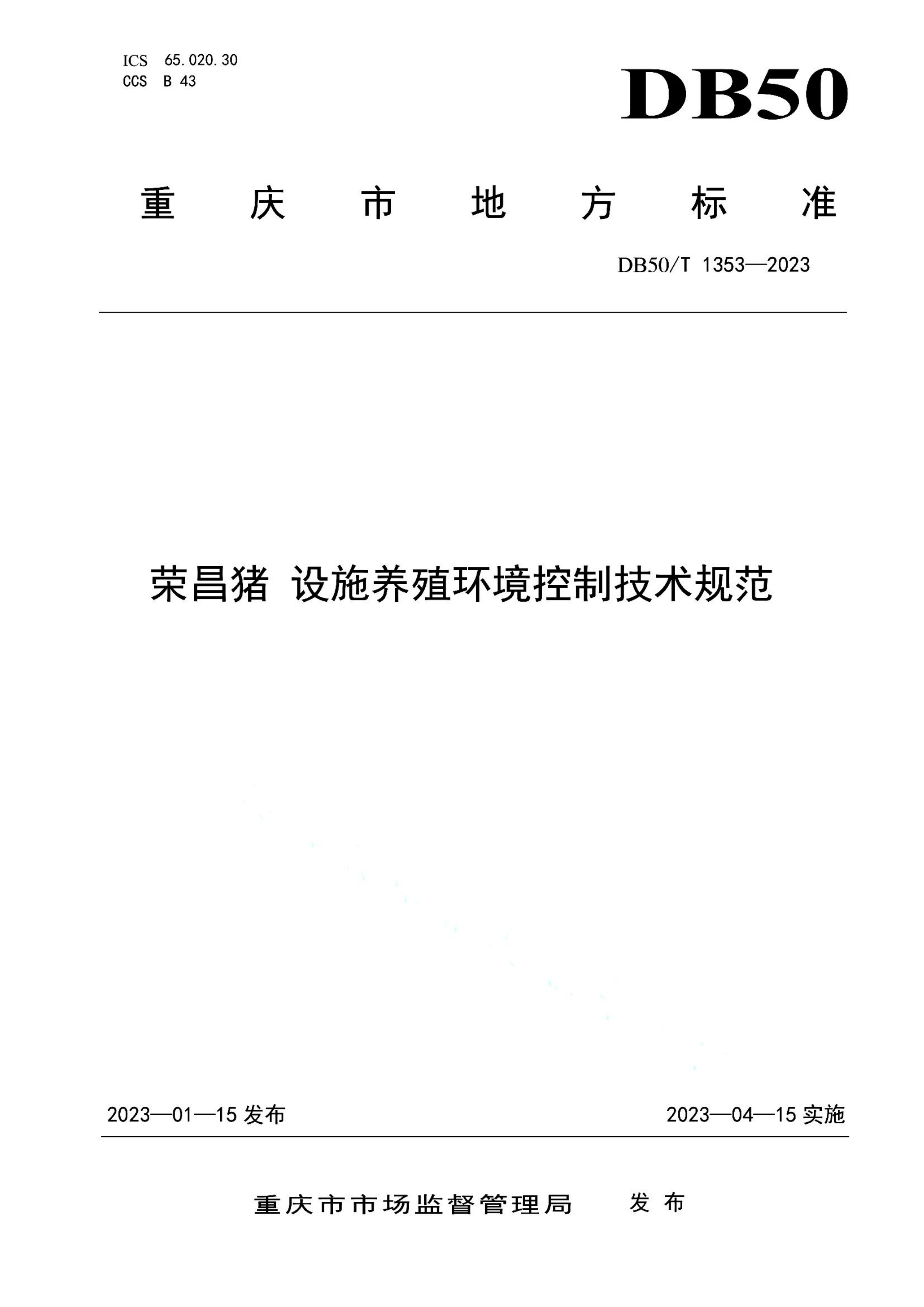 资源详情图